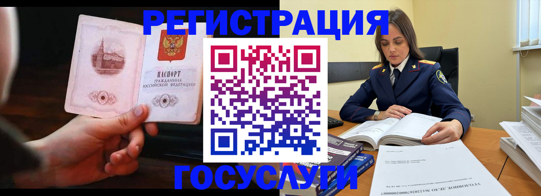 форма 3 в Осинниках